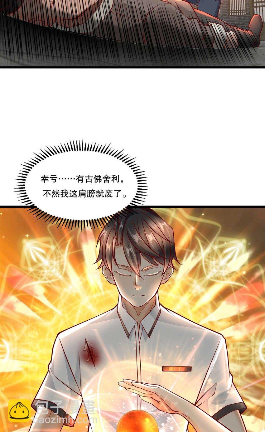 108 险胜