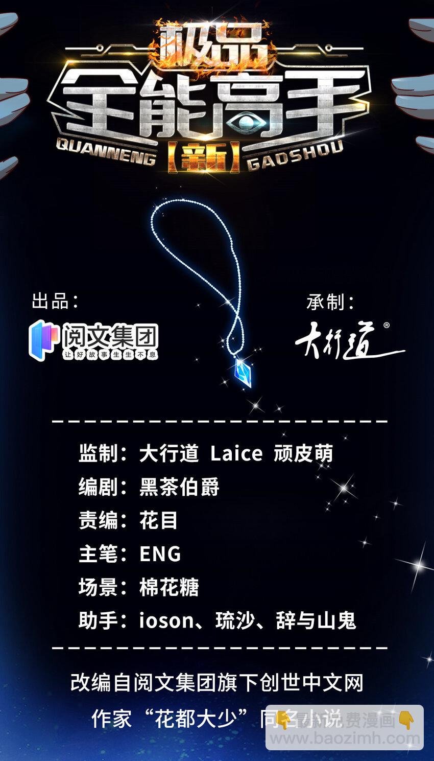 14 困局