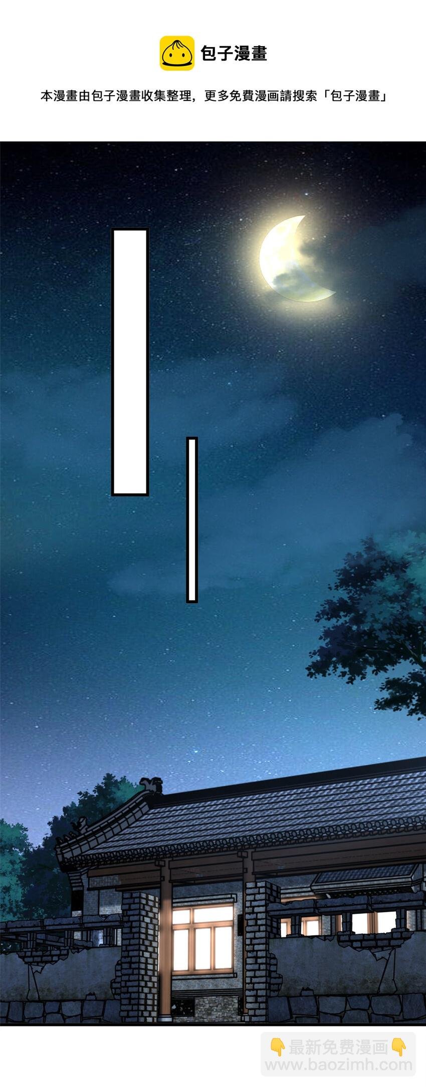 14 困局