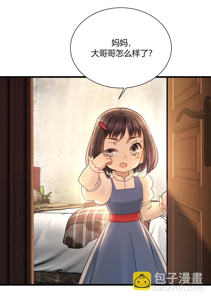 14 困局