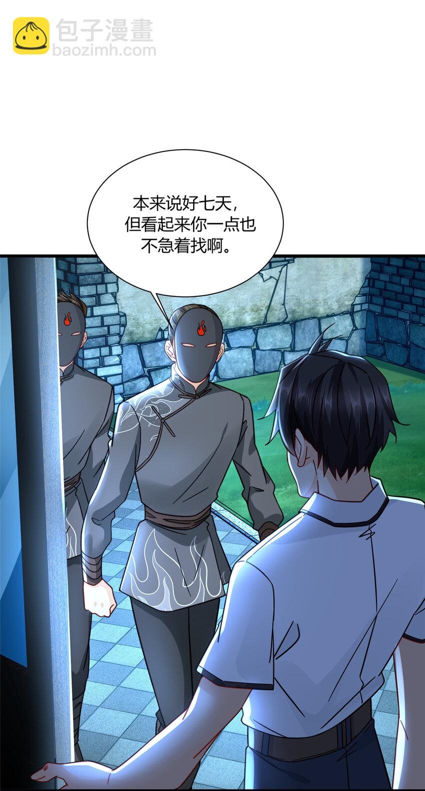 14 困局