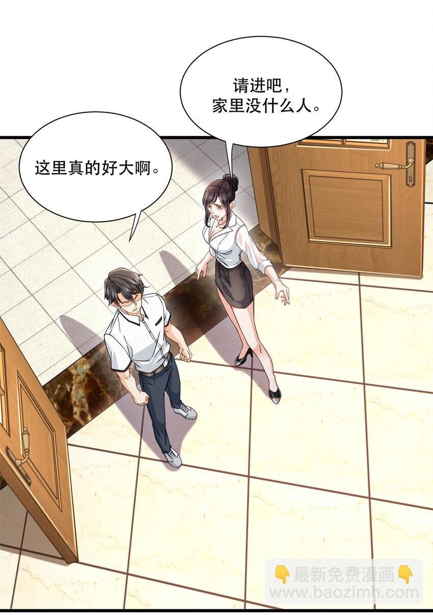 30 夜半杀手
