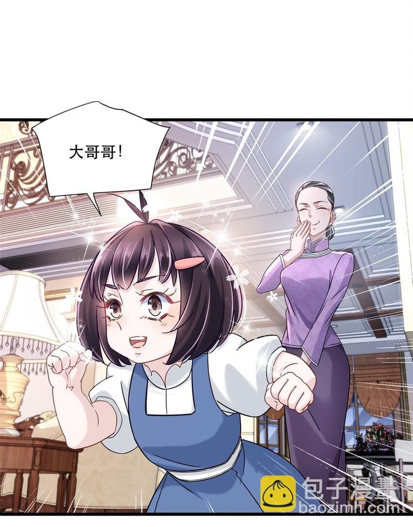 30 夜半杀手