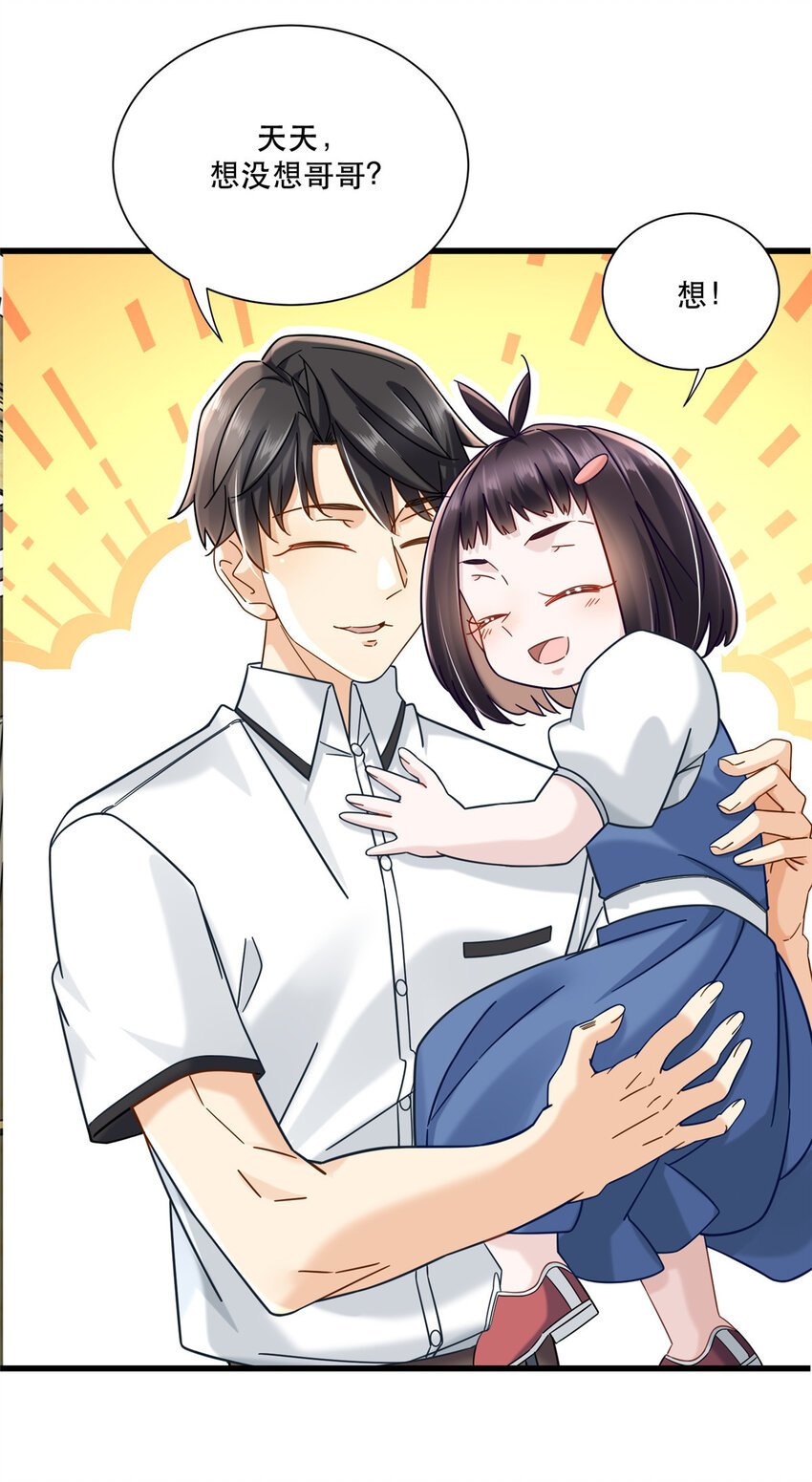 30 夜半杀手