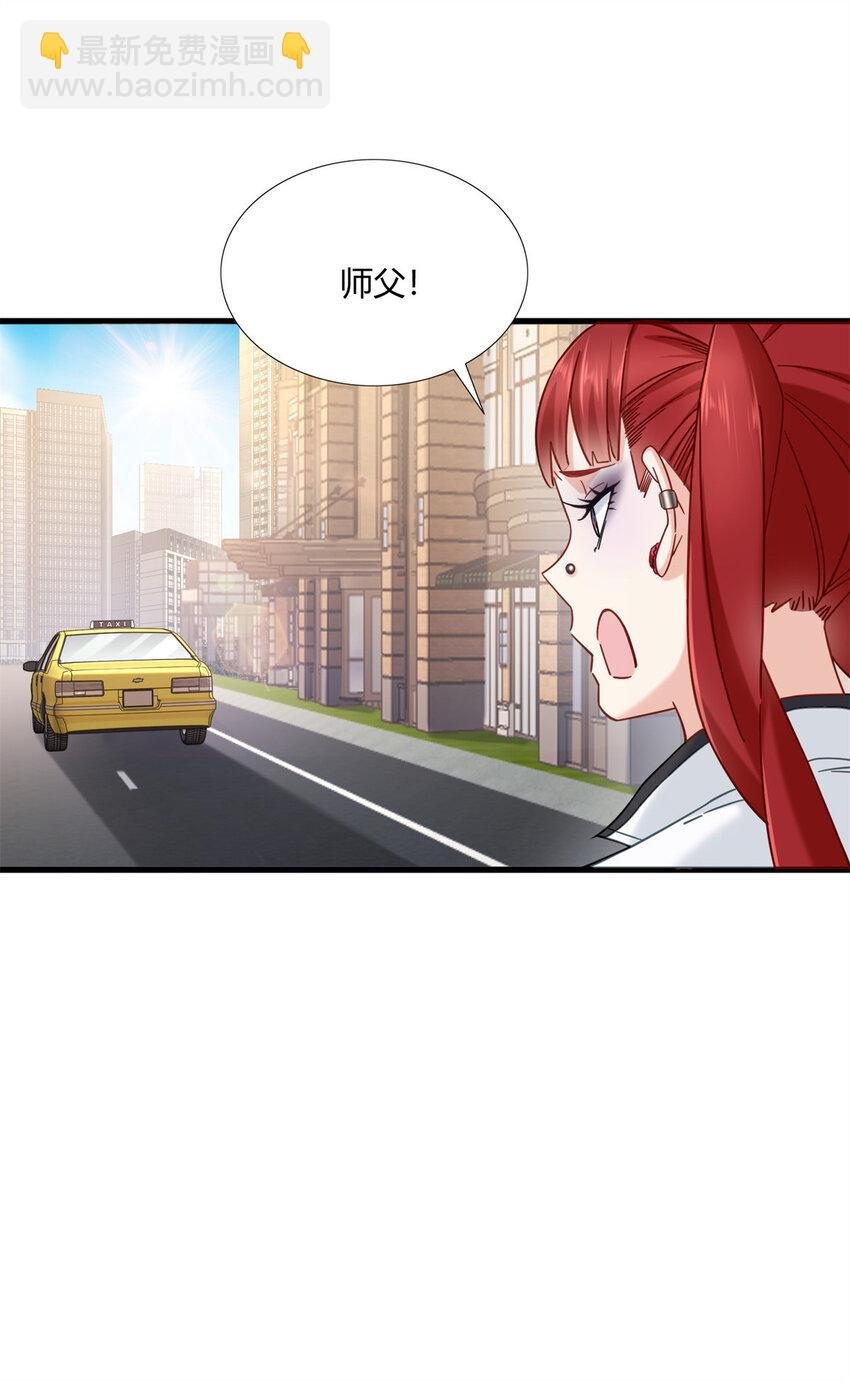 08 这波我在大气层