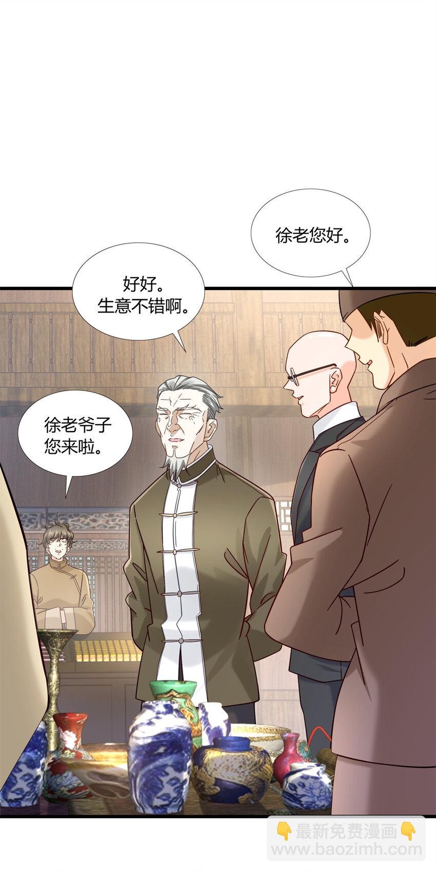 08 这波我在大气层