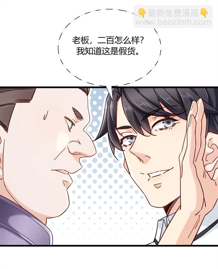 08 这波我在大气层