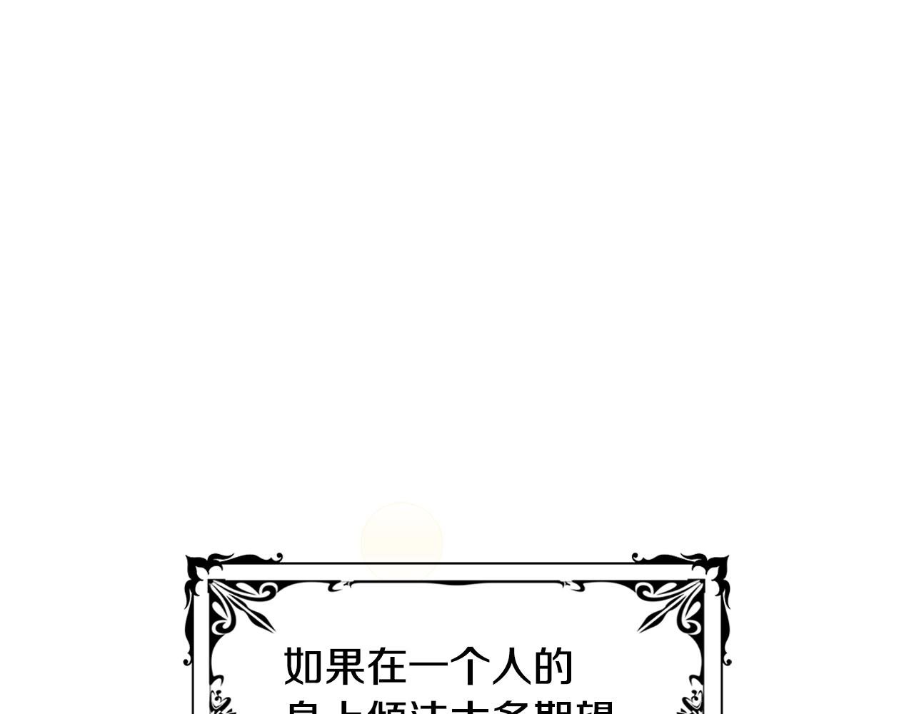 第1话 重生归来
