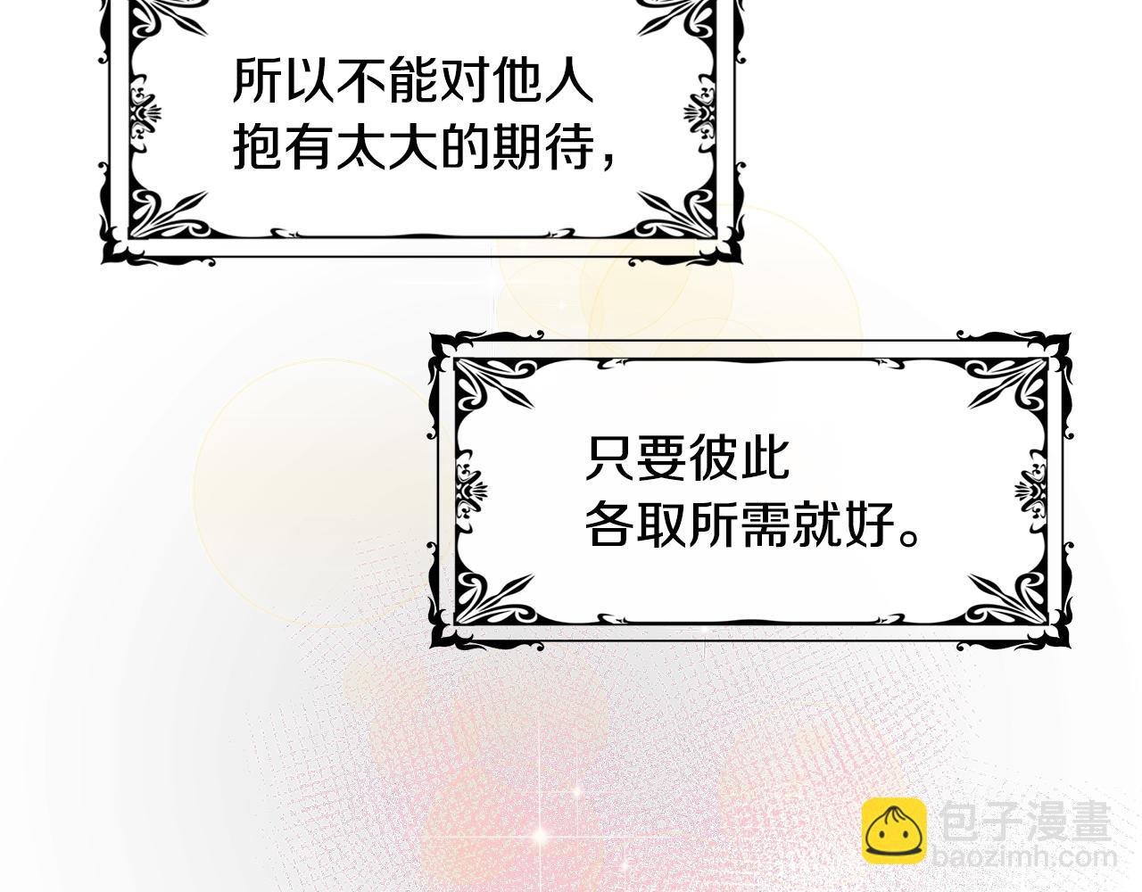 第1话 重生归来