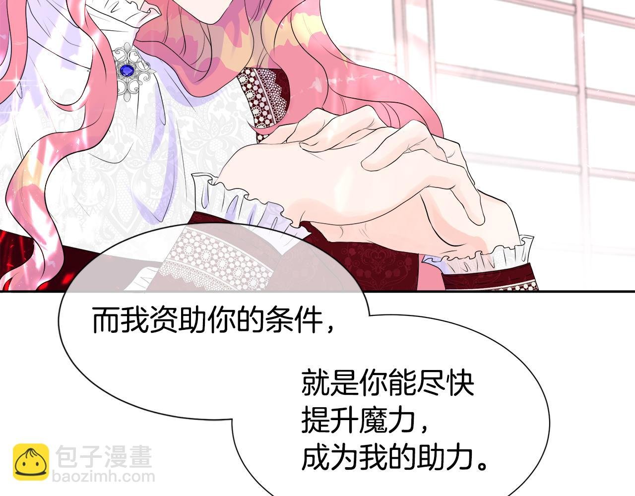 第1话 重生归来