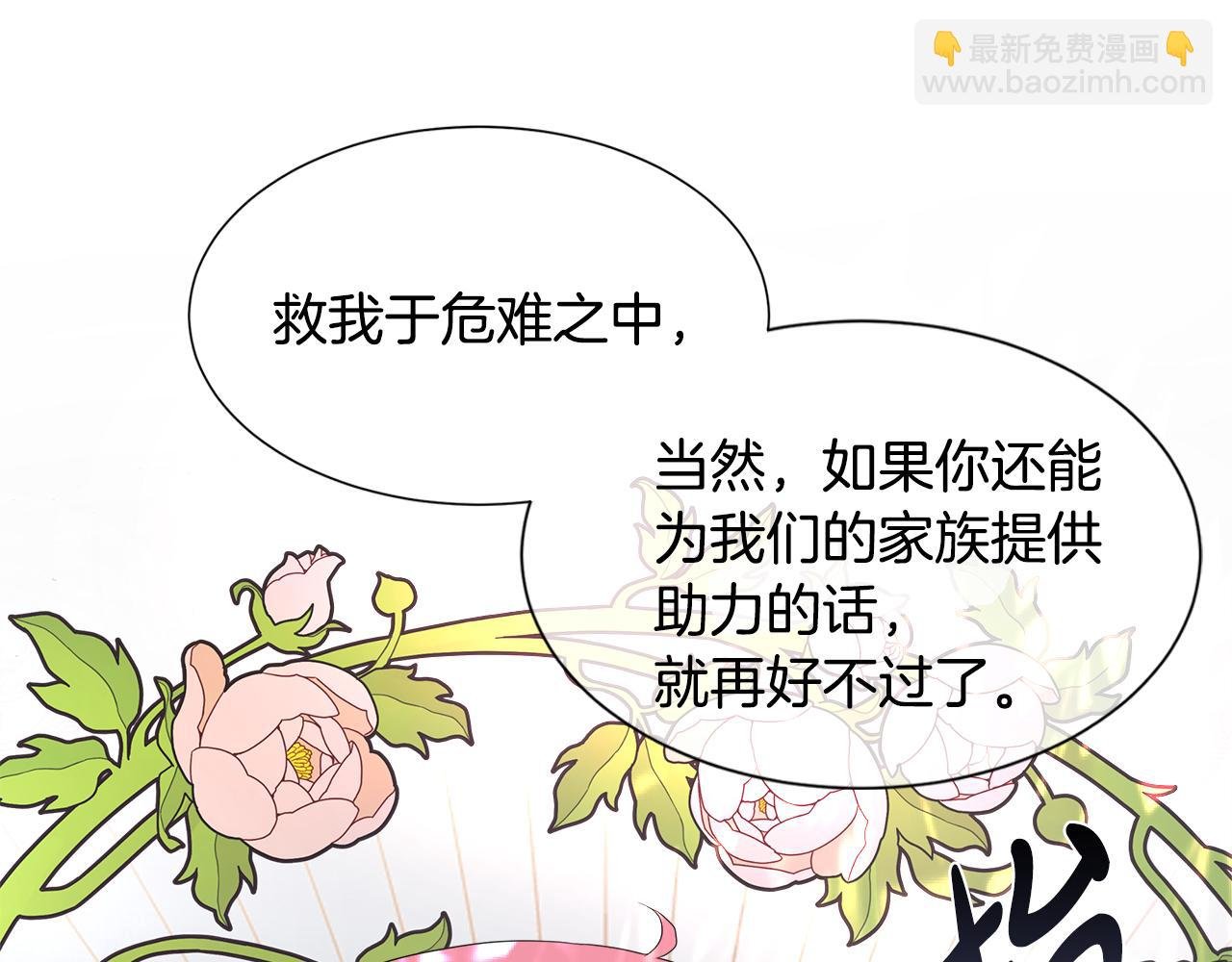 第1话 重生归来