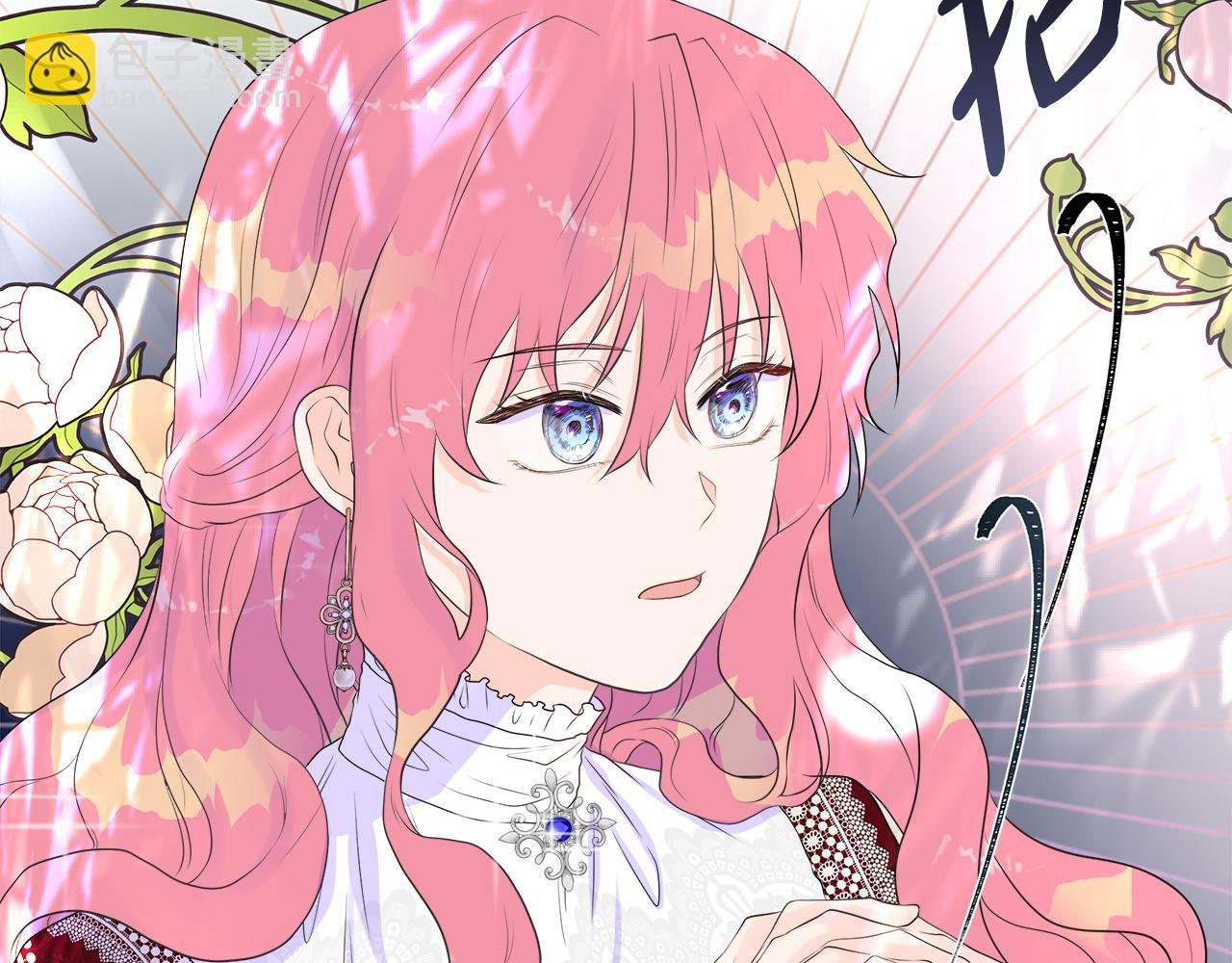 第1话 重生归来