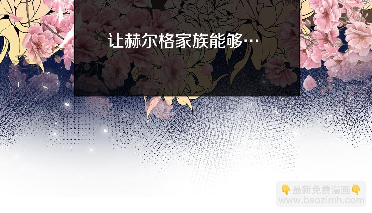 第1话 重生归来
