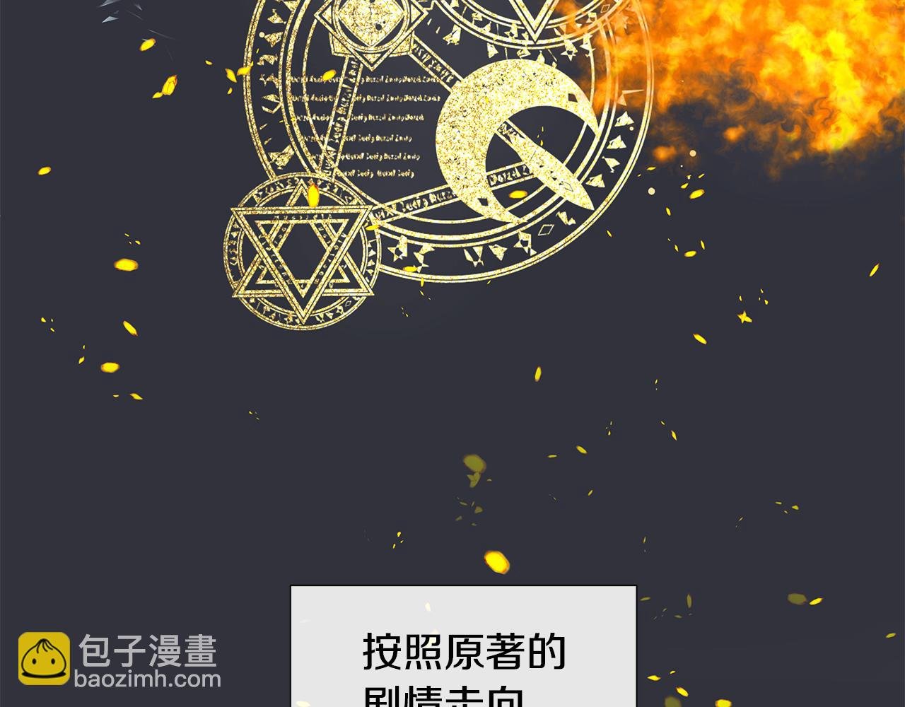 第1话 重生归来