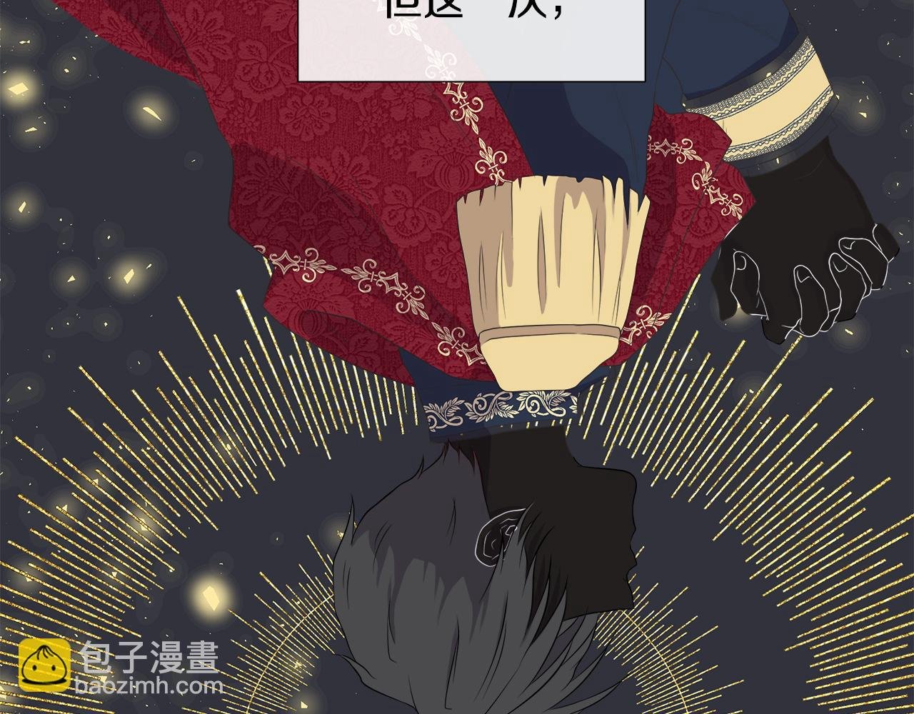第1话 重生归来