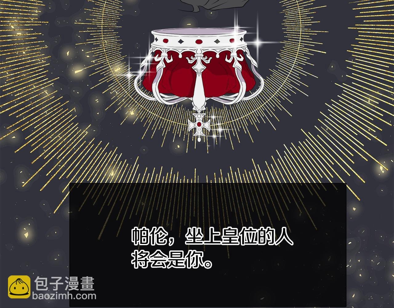 第1话 重生归来