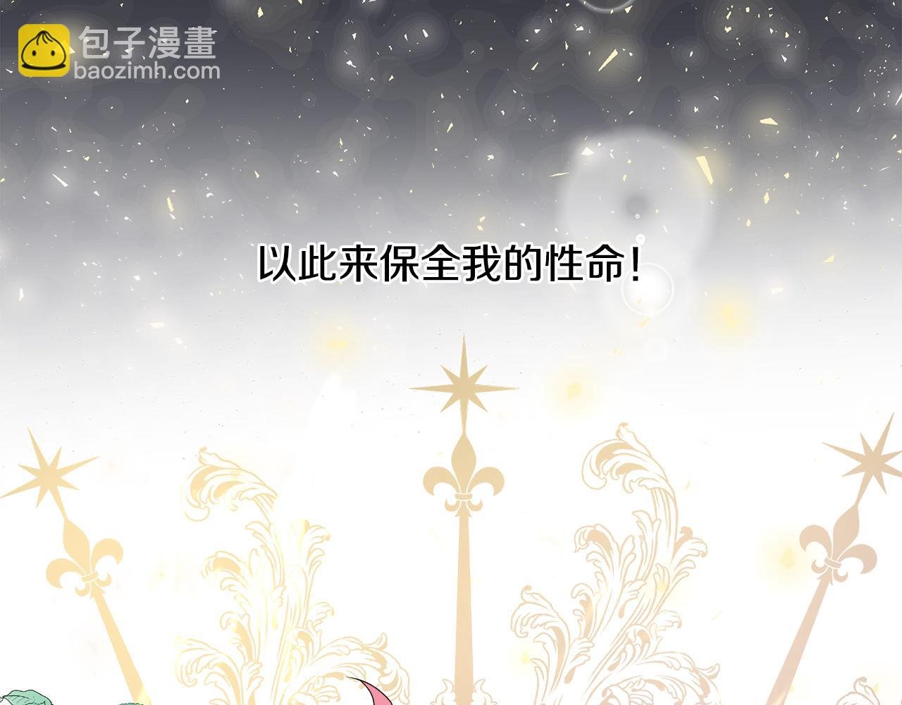 第1话 重生归来