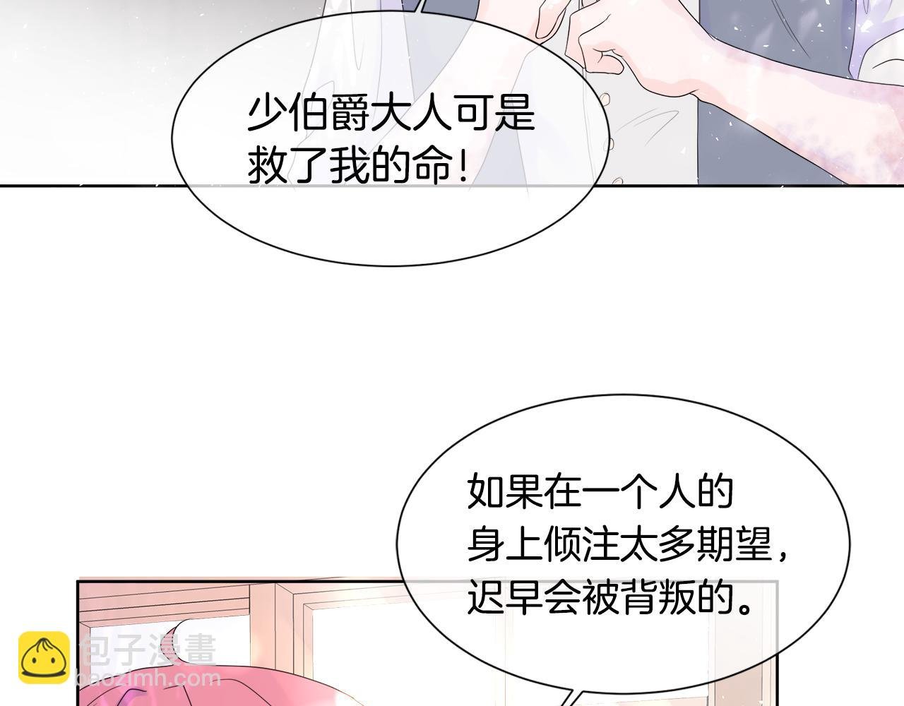 第1话 重生归来
