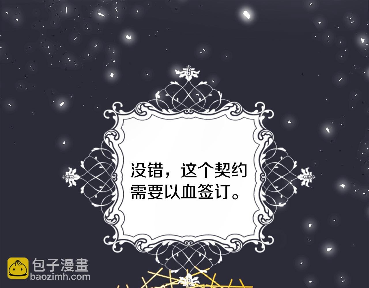 第1话 重生归来