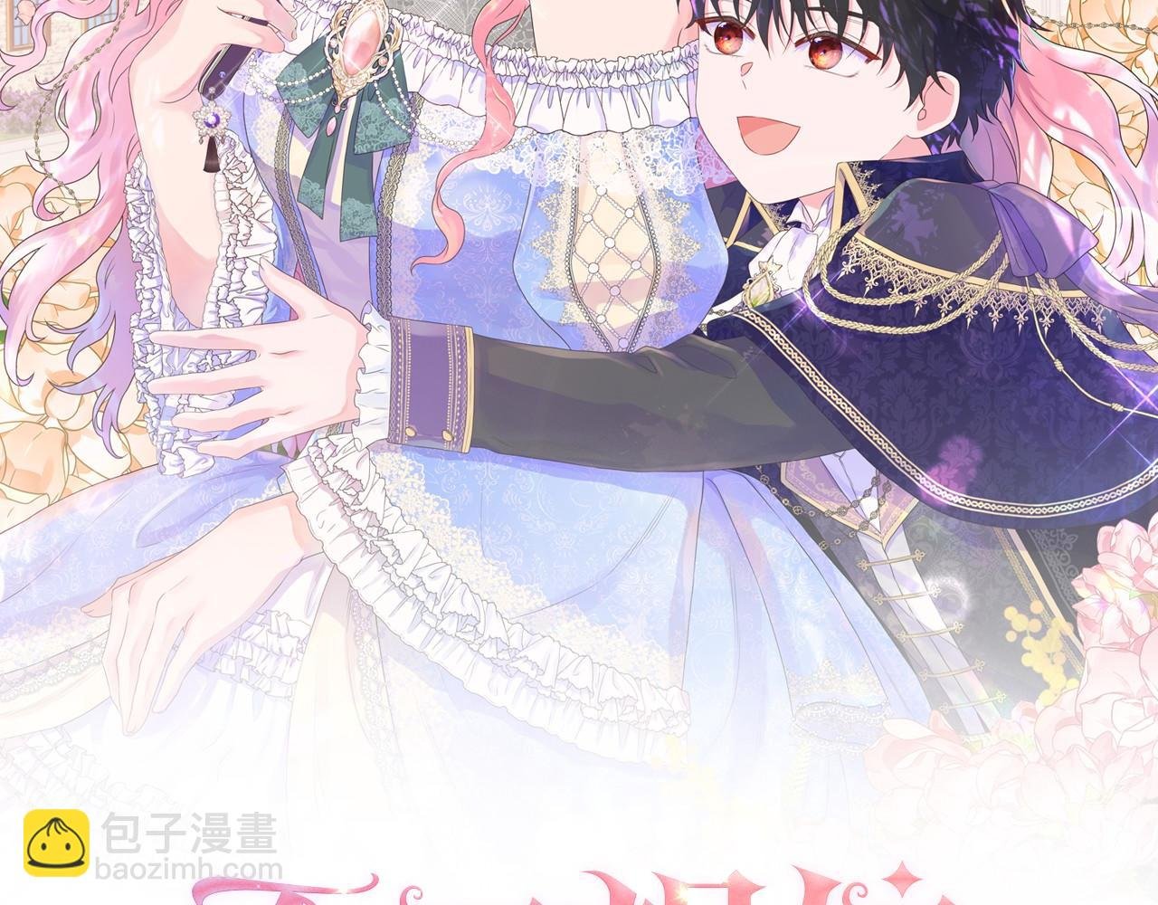 第1话 重生归来