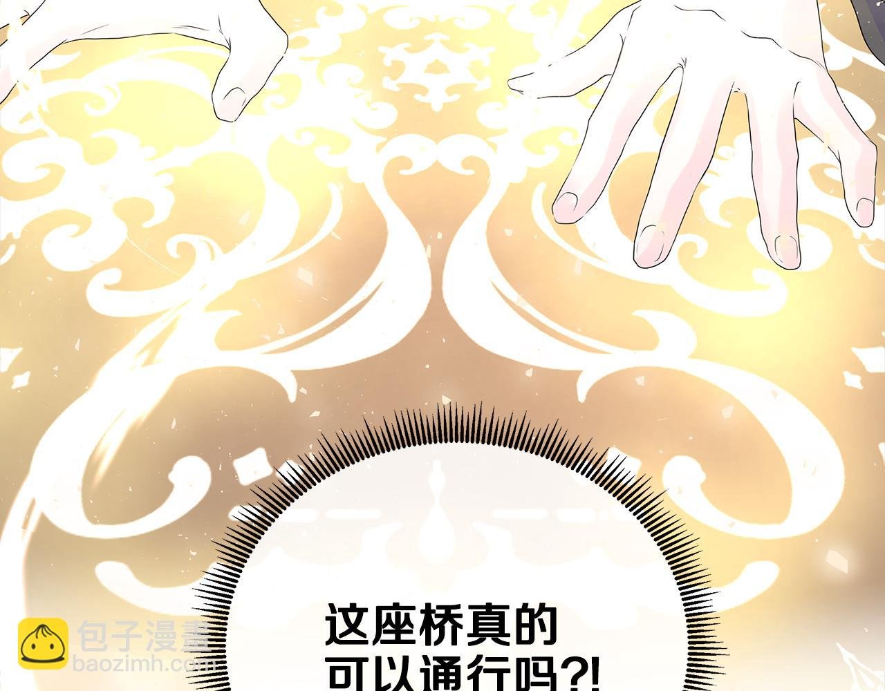 第10话 成功完成考验