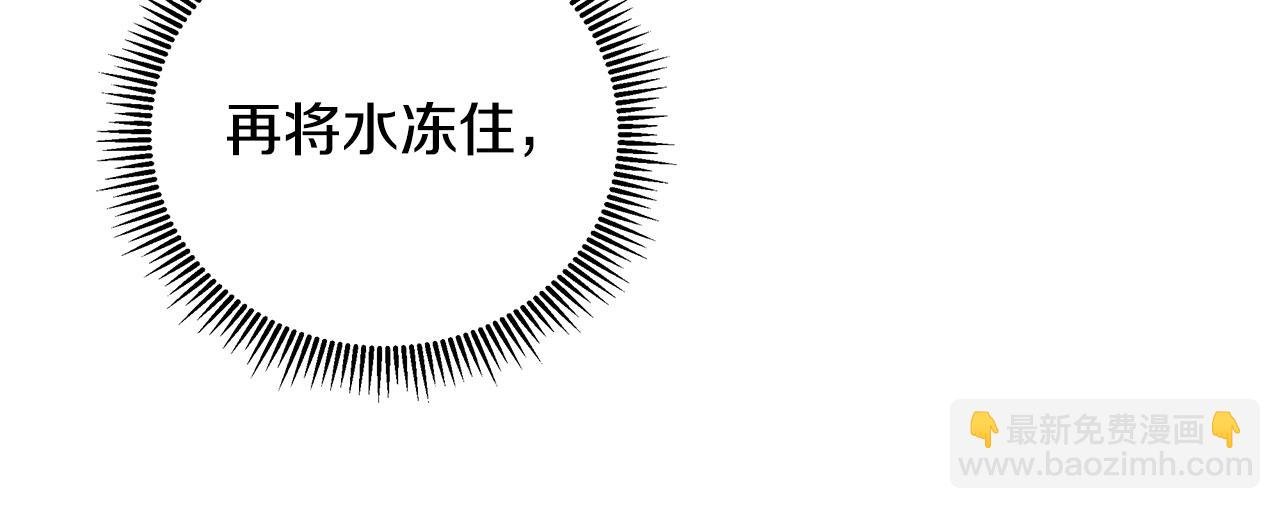 第10话 成功完成考验