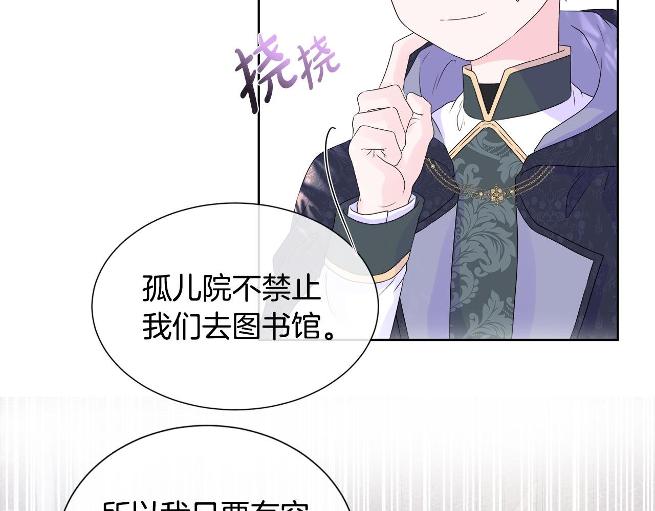 第10话 成功完成考验