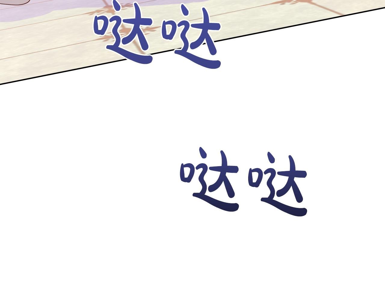 第二季完结篇 独占欲