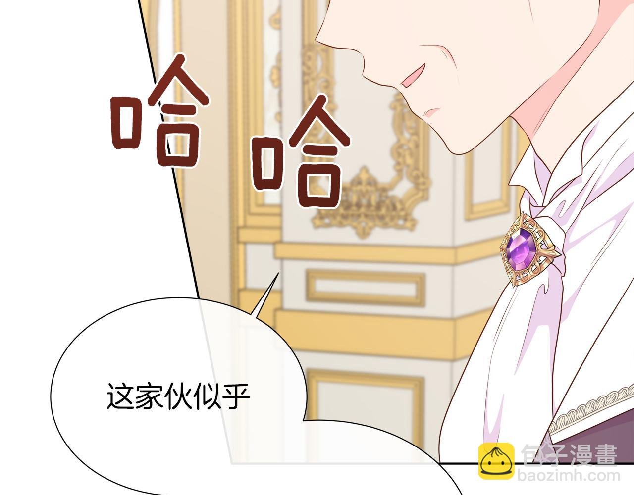 第二季完结篇 独占欲