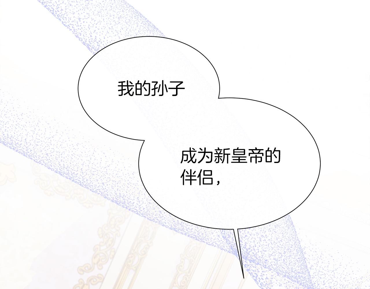 第二季完结篇 独占欲