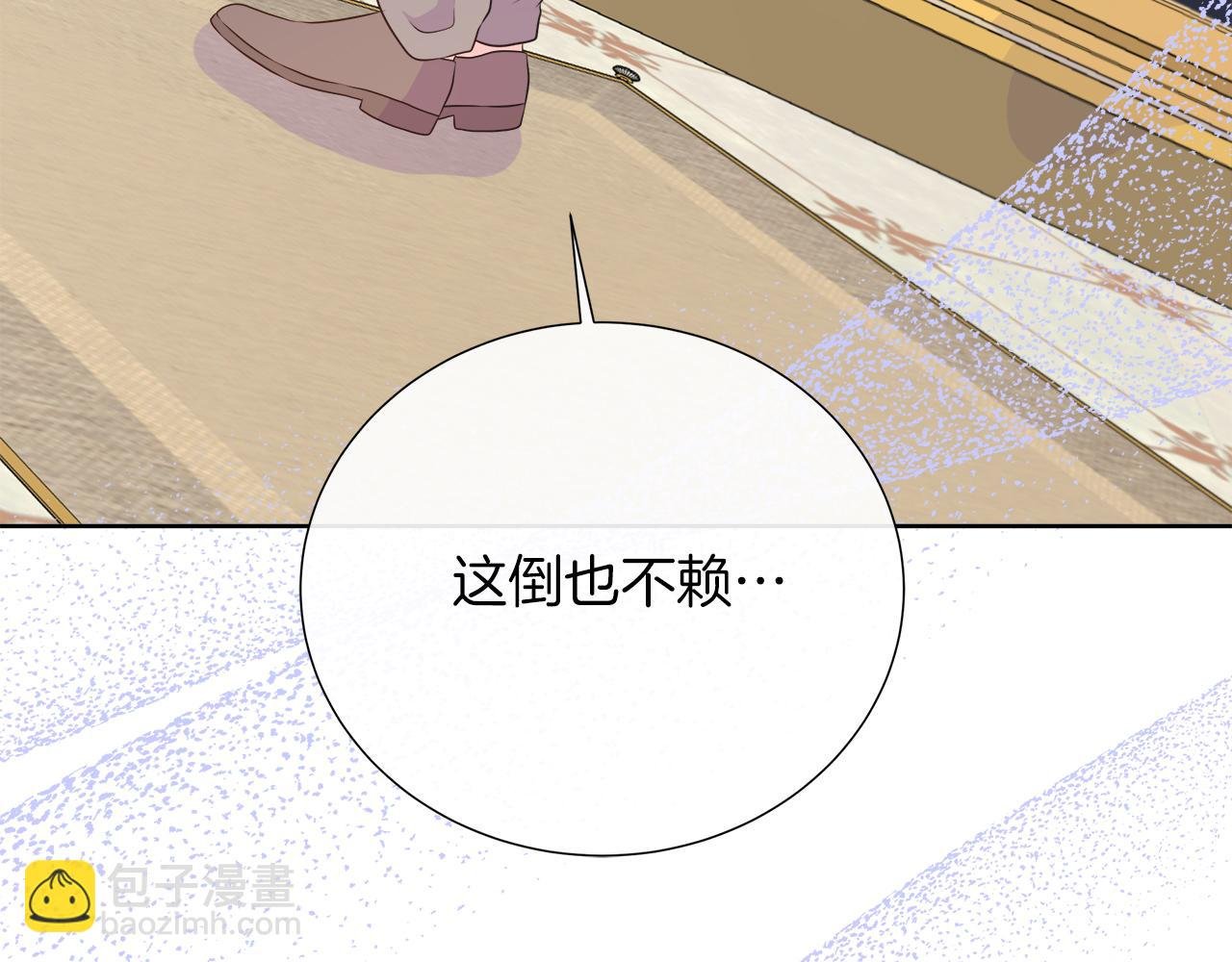 第二季完结篇 独占欲