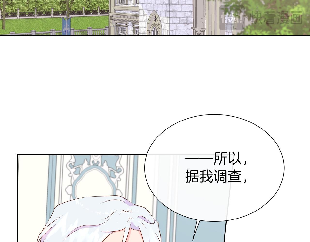 第二季完结篇 独占欲