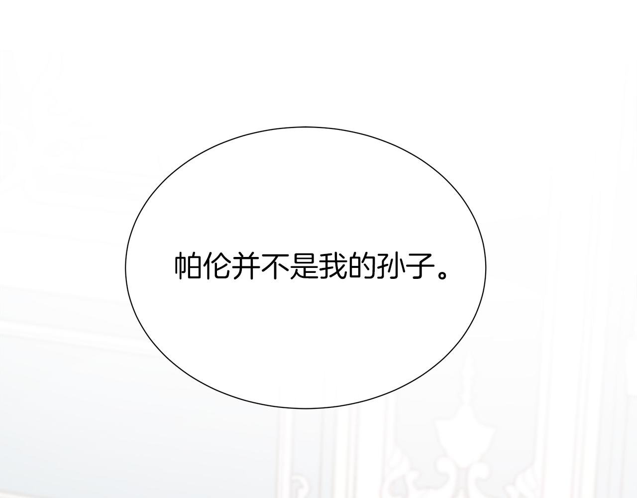 第二季完结篇 独占欲