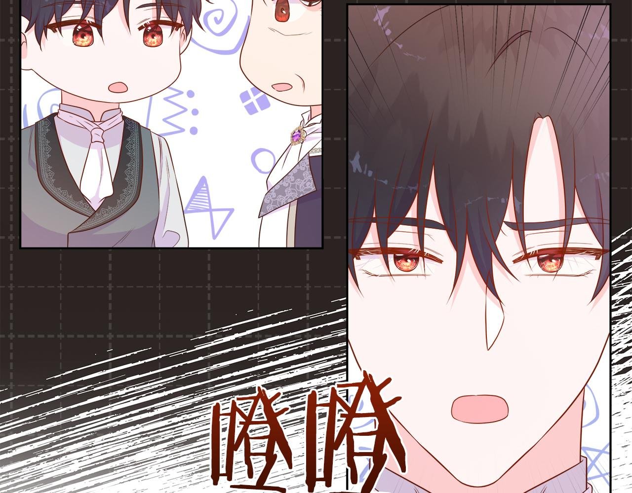 第二季完结篇 独占欲
