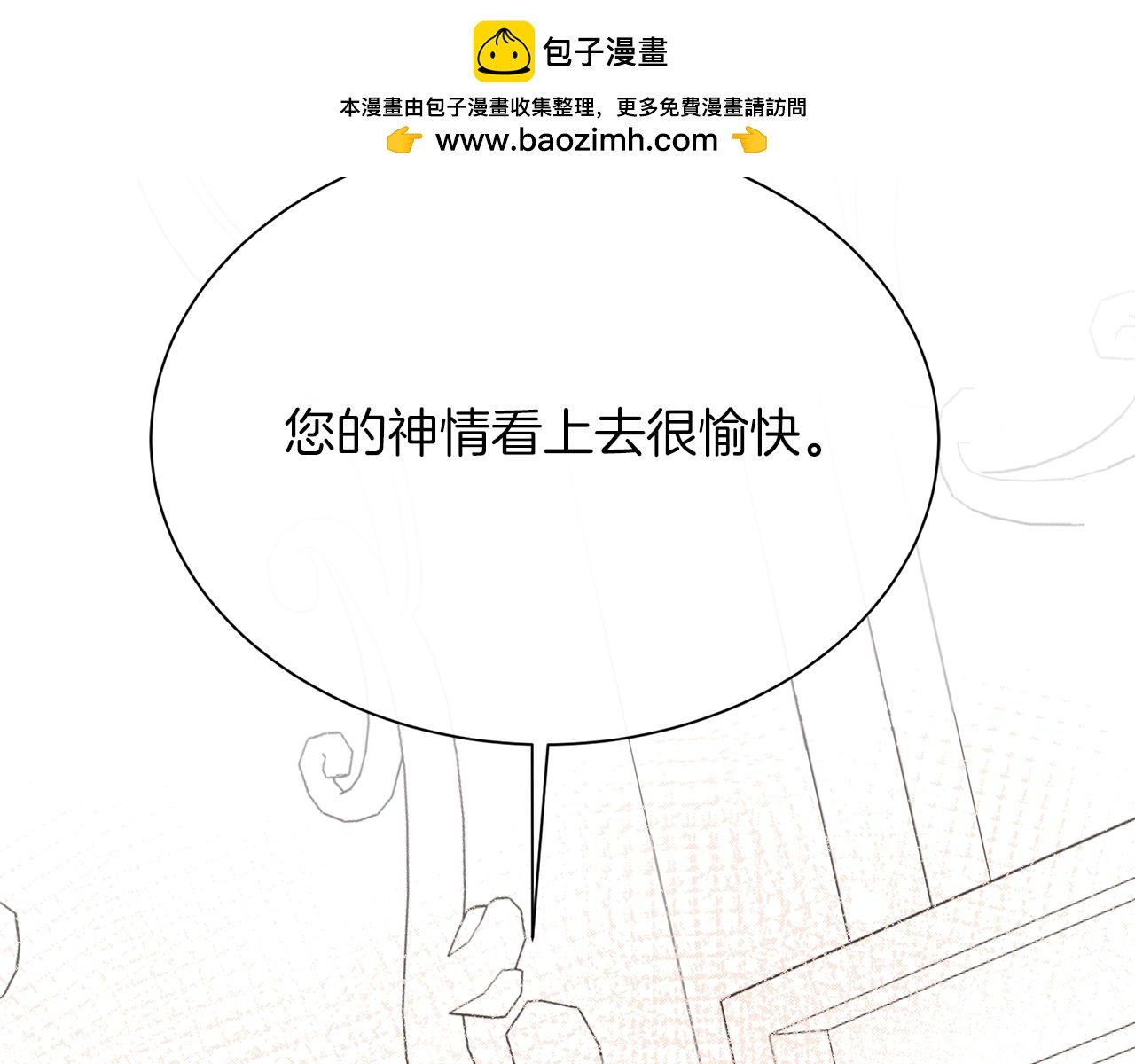 第101话 另外一个皇太子