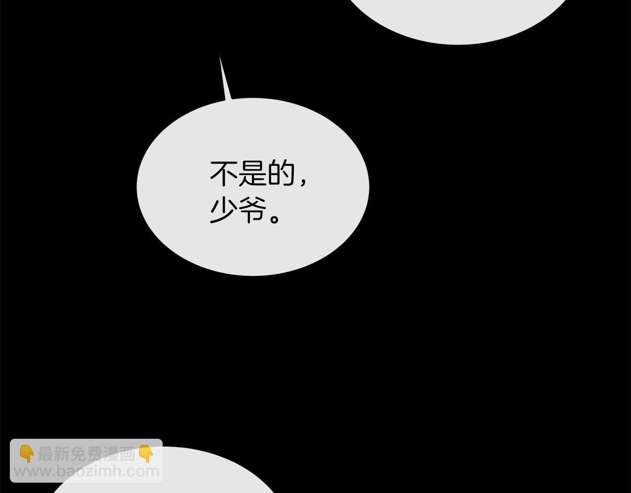 第101话 另外一个皇太子