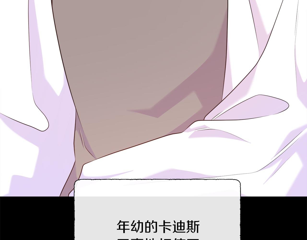 第101话 另外一个皇太子
