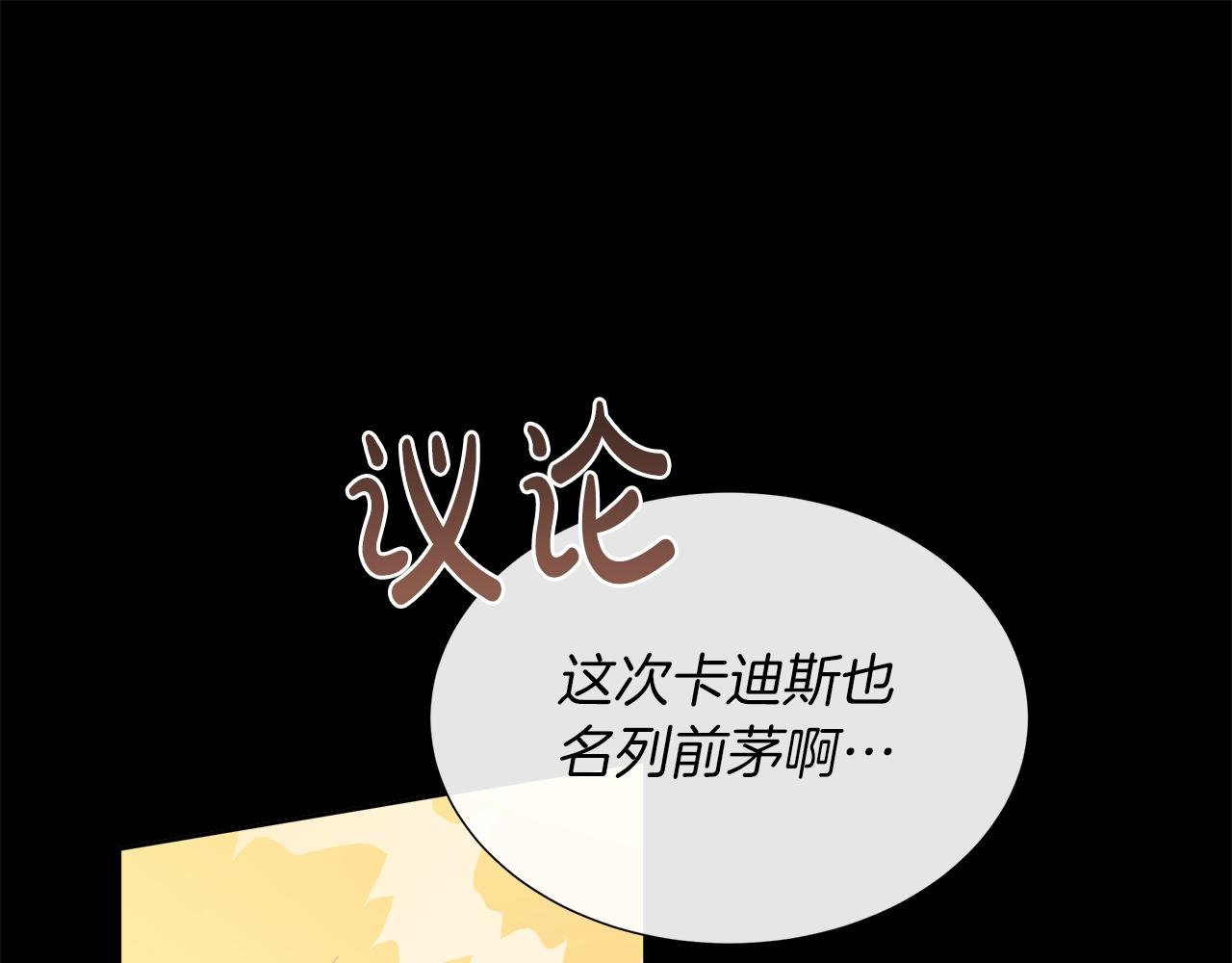 第101话 另外一个皇太子