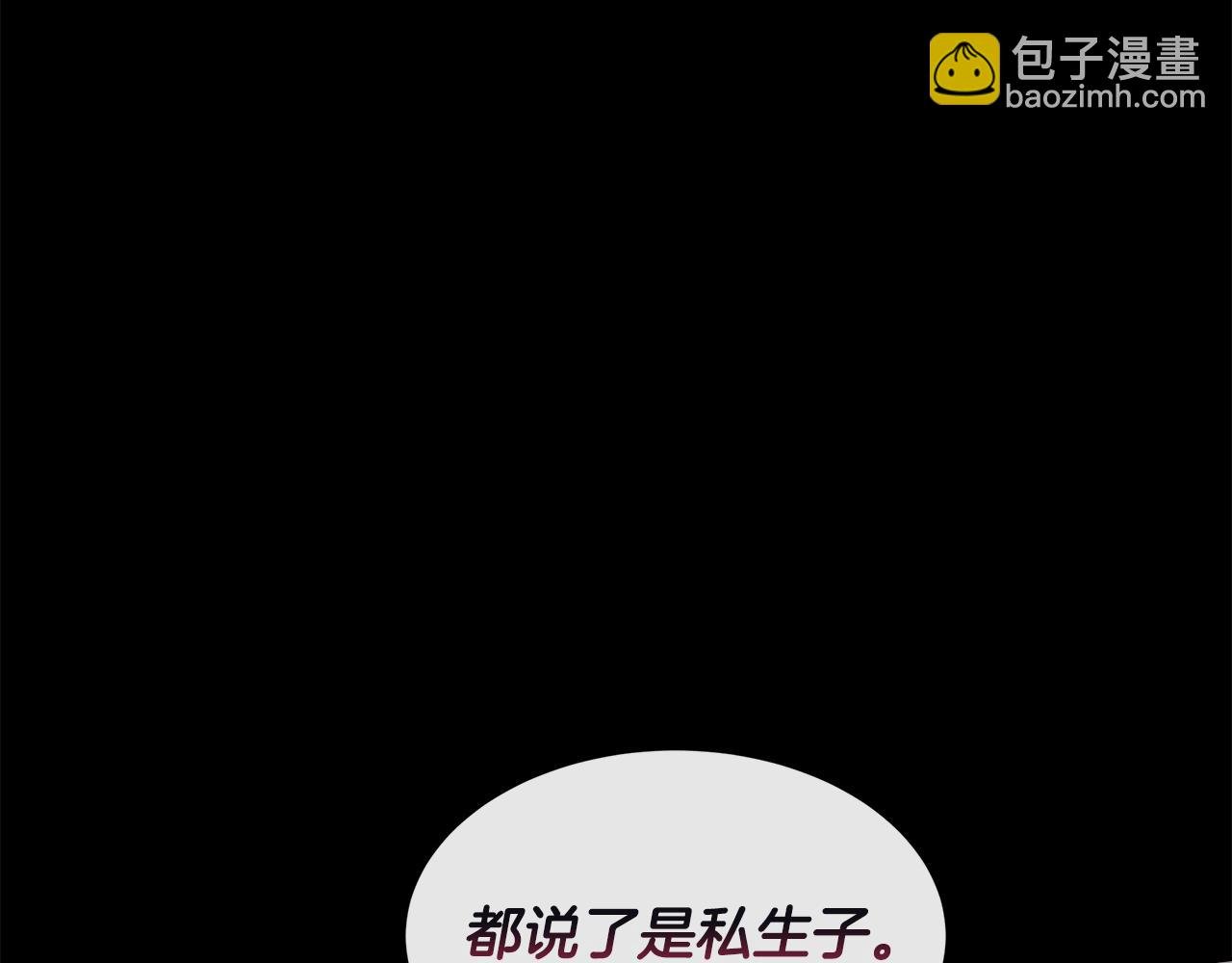 第101话 另外一个皇太子