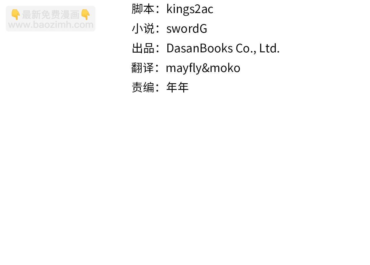 第102话 苏珊的提议