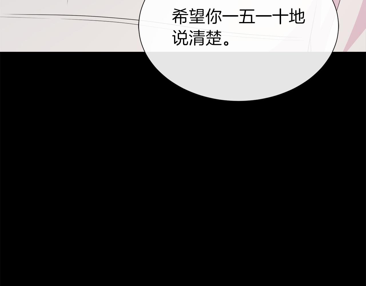 第102话 苏珊的提议