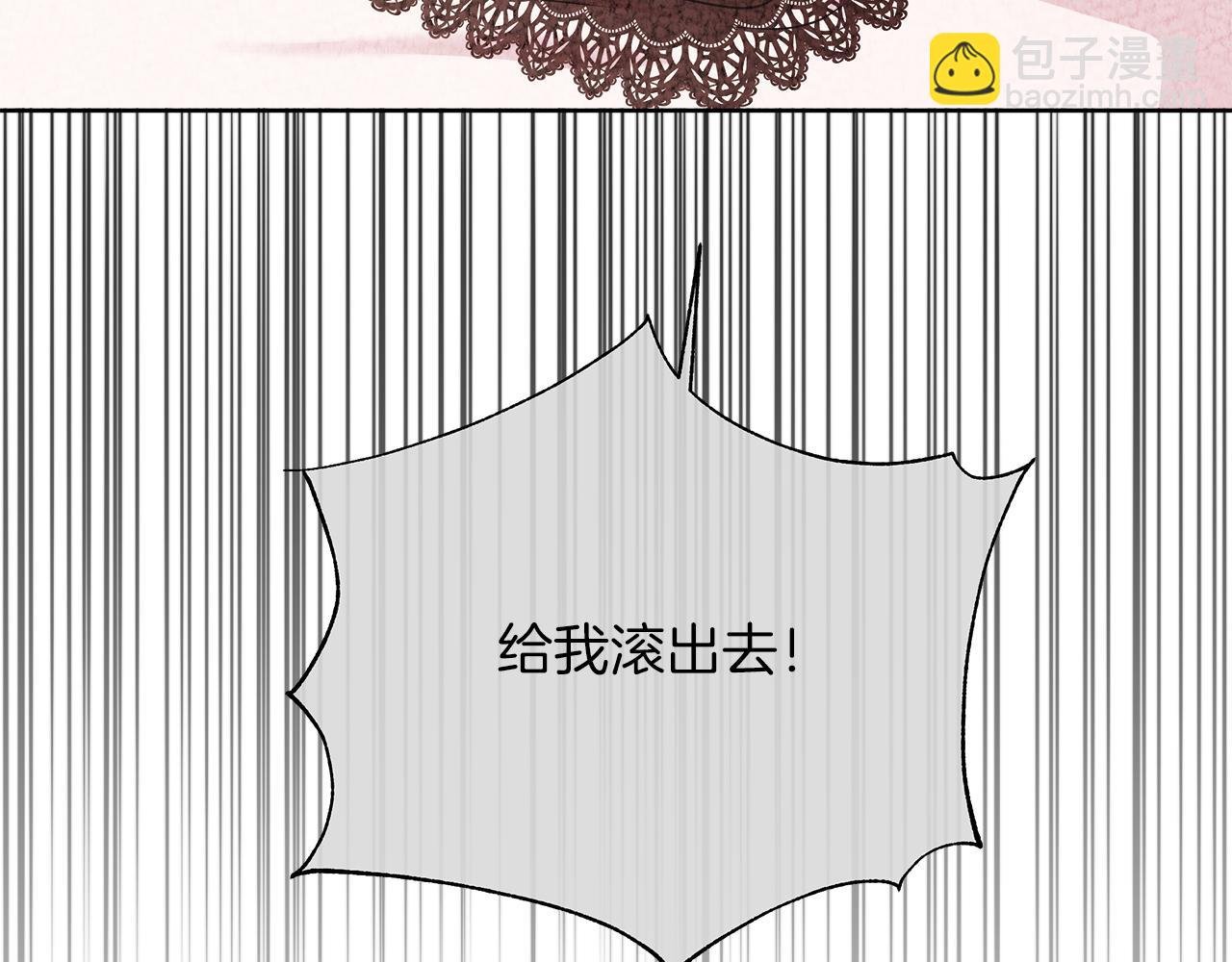 第102话 苏珊的提议