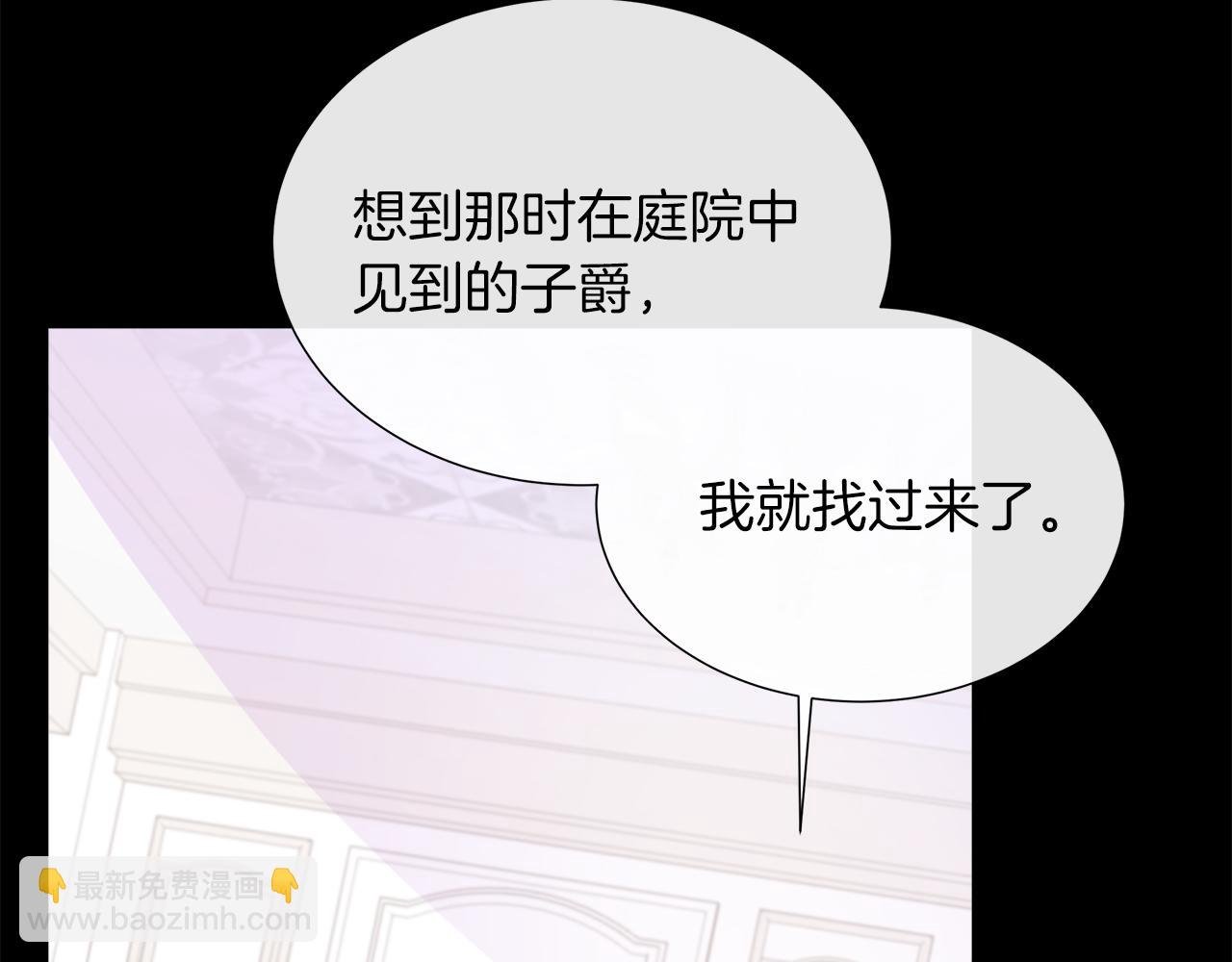 第102话 苏珊的提议