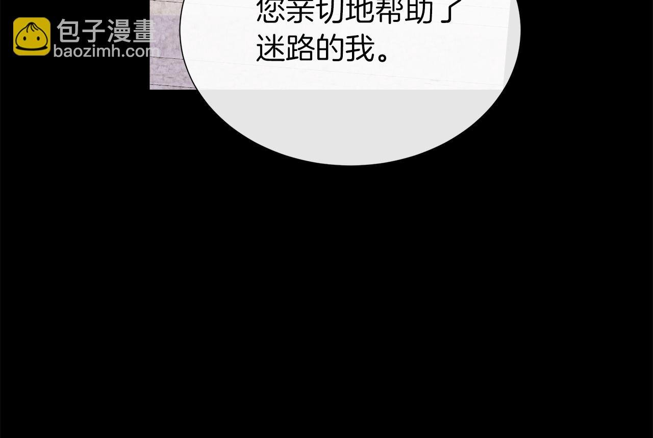第102话 苏珊的提议