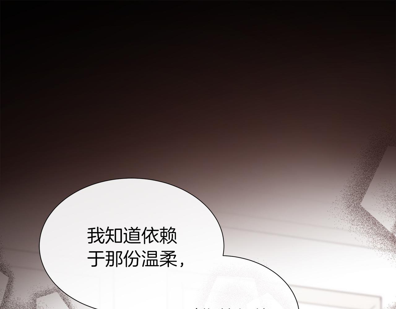 第102话 苏珊的提议