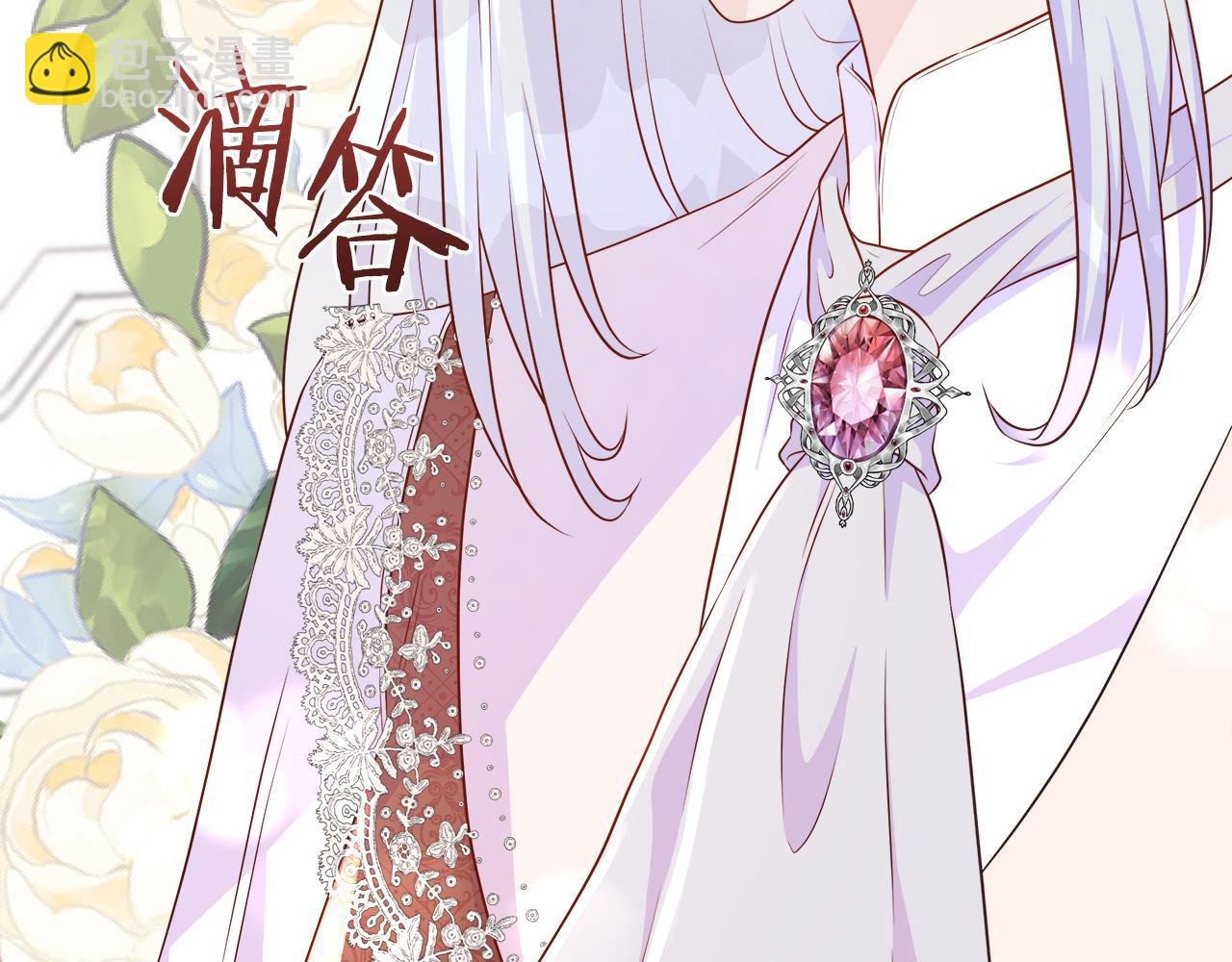 第102话 苏珊的提议