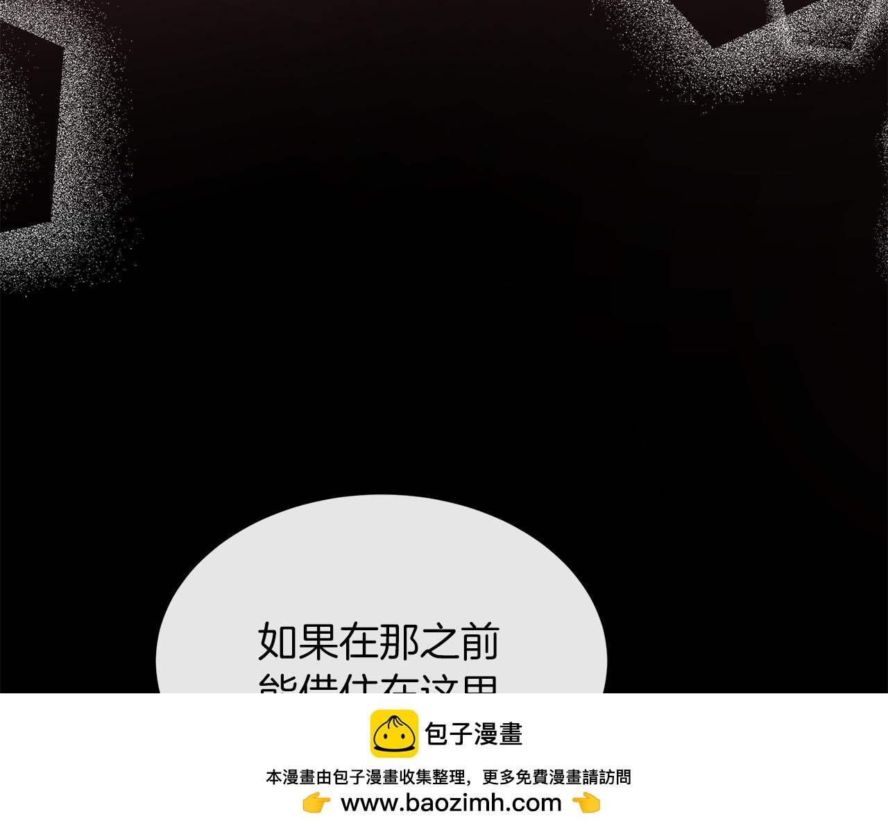 第102话 苏珊的提议