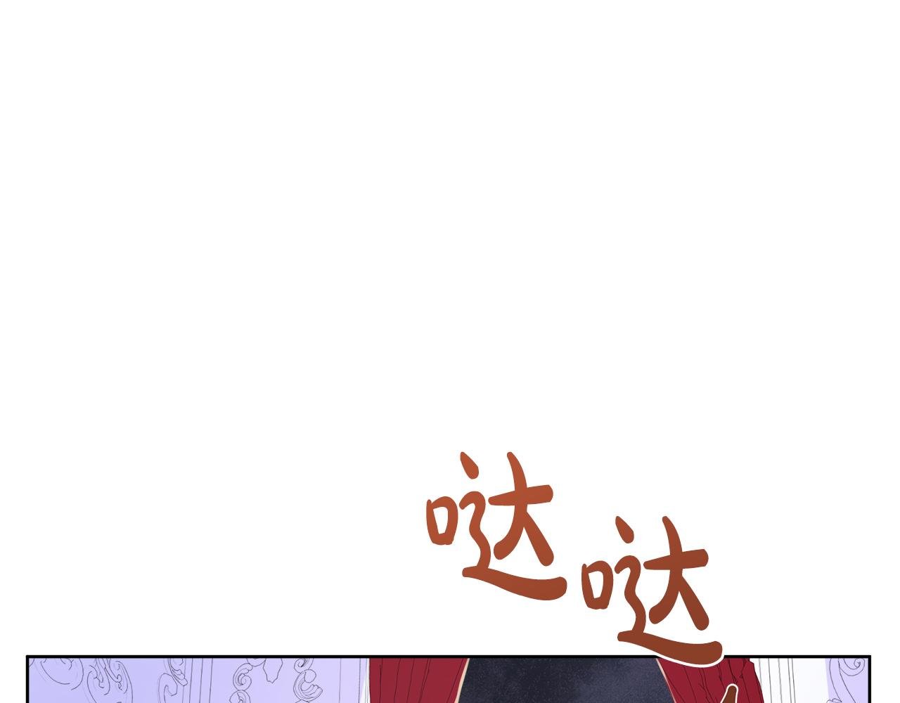第103话 孩子们消失的真相