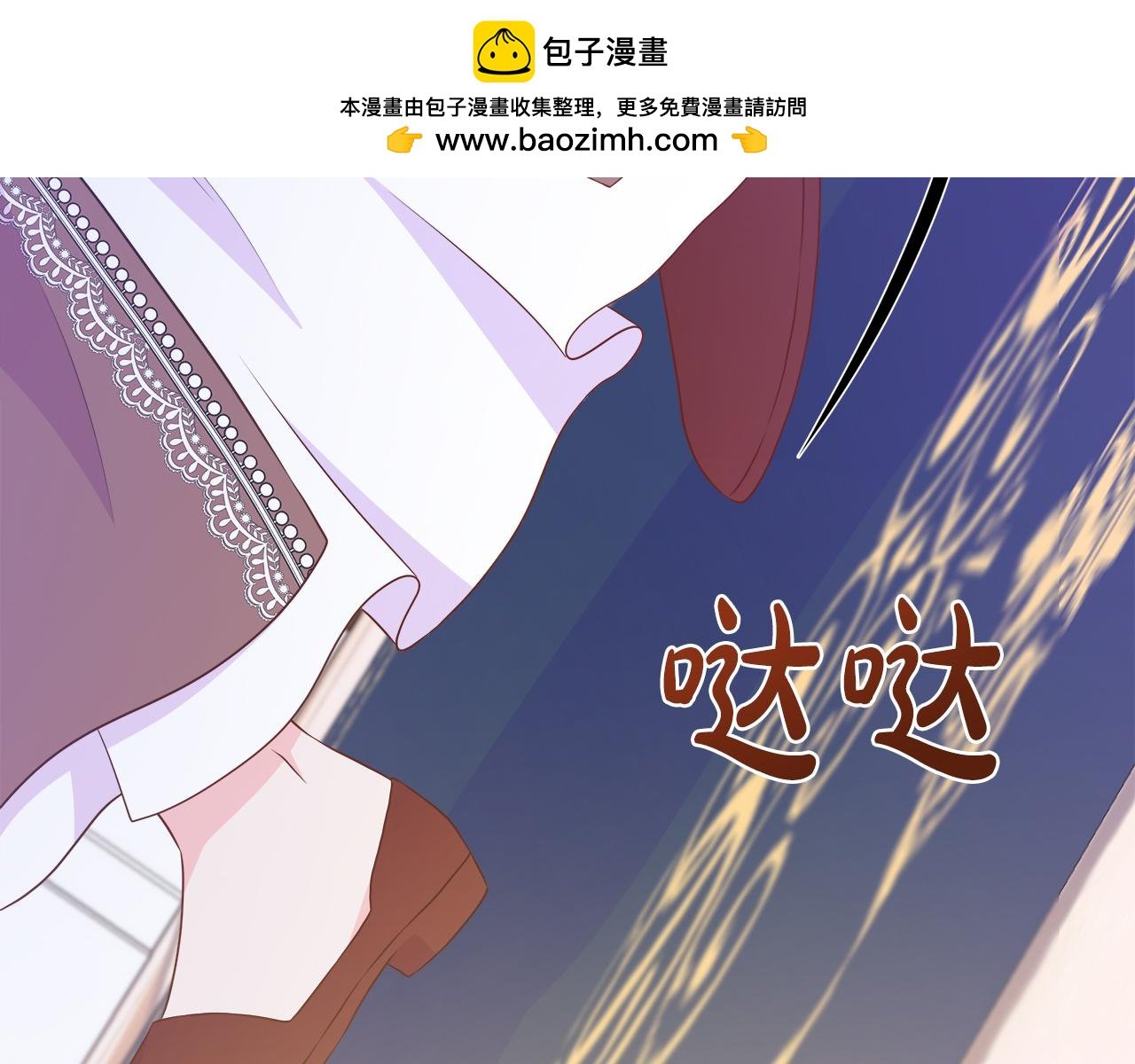 第103话 孩子们消失的真相