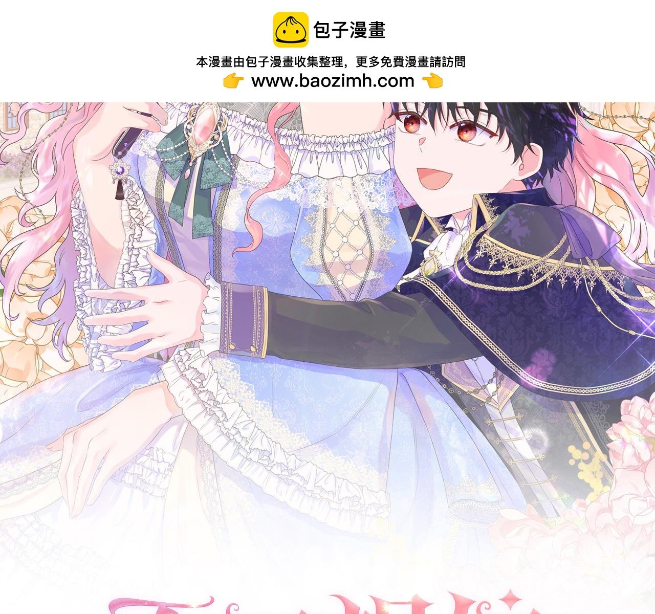 第104话 目的是报仇